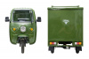 Грузовой электротрицикл Rutrike КАРГО 1500 60V1000W